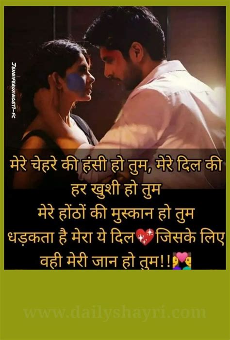 लड़की पटाने के लिए शायरी फोटो। Hindi Shayari Love Shayari Love Quotes Hd Images Genius