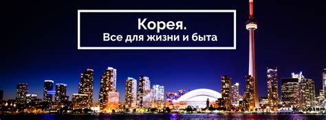 “Корея: Советы, Объявления, работа и Жильё”, Public Group | Facebook