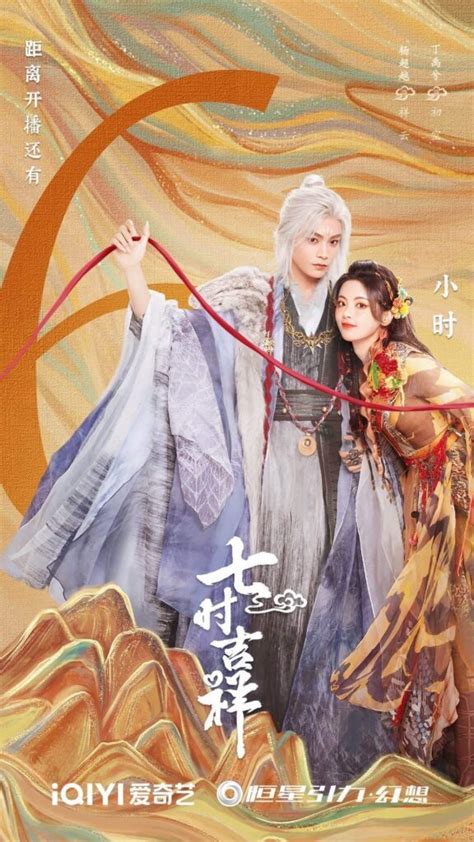 Love You Seven Times Drama Review