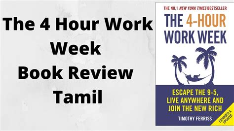 The 4 Hour Work Week Book Review Tamil How To Quit 9 To 5 Job Tamil