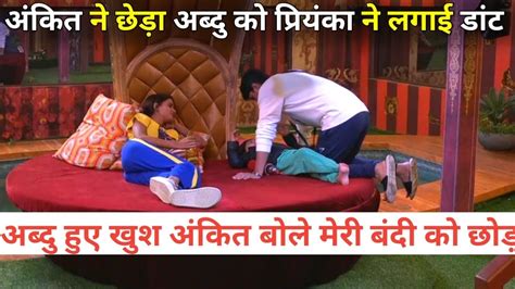 Bigg Boss 16 Live Andu Rozik Cute Love For Priyanka Chaudhary And