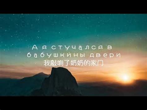 Rauf & Faik《колыбельная》中译歌词 - YouTube
