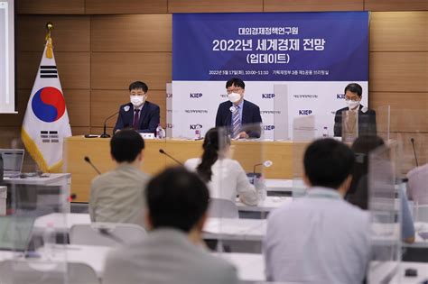 Kiep Holds 1h 2022 Press Conference Announces World Economic Outlook