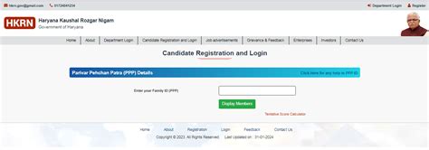 Haryana Kaushal Rozgar Nigam Hkrn Recruitment 2024 कौशल रोजगार निगम की नई बम्पर भर्ती जारी