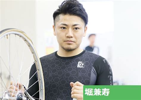 実は競輪選手はイケメンの宝庫！カテゴリ別にかっこいい選手を紹介！ 競輪サミット