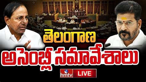 Telangana Assembly LIVE Telangana Assembly Budget Sessions Live CM