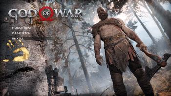 God of War (2018). Прохождение игры на 100%