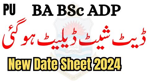 PU BA BSc ADP Date Sheet Delete From Website ADP Date Sheet Revised