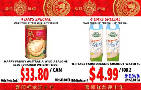 Feb Sheng Siong Supermarket Days Advertised Specials Sg