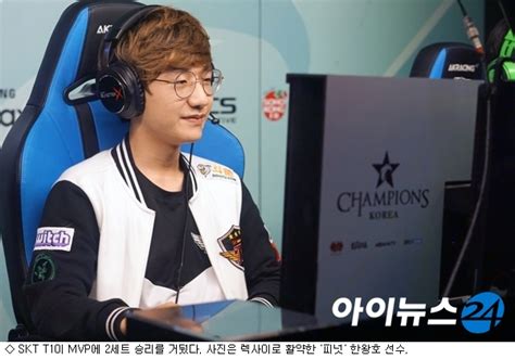 Lol Skt Mvp와 천적 관계 유지하며 2세트 승리 네이트 스포츠