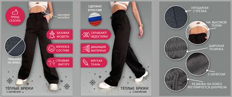 Инфографика для Wildberries :: Behance
