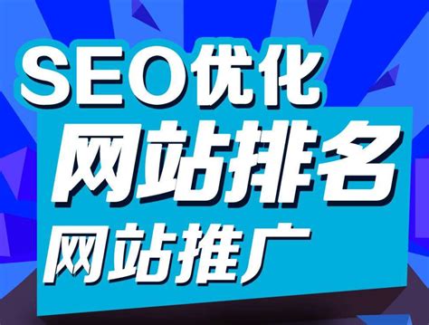 网站优化怎样让网站优化在短时间内看到效果呢图外贸网站优化