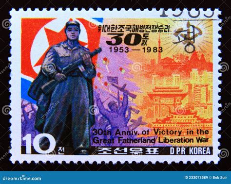 Postage Stamp North Korea 1983 30th Anniversary Of Victory In The