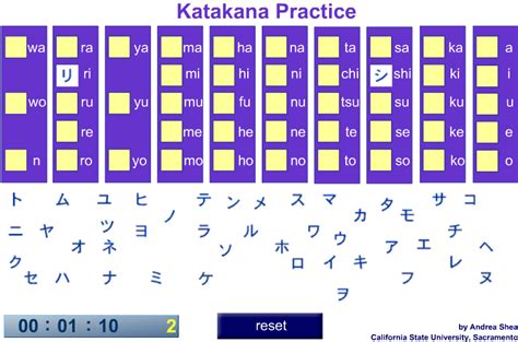 Katakana Practice - Play Online on Flash Museum 🕹️