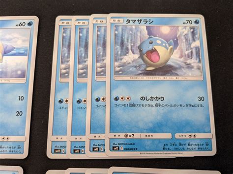 ポケモンカードゲーム Sm12 タマザラシ トドグラー トドゼルガ メルカリshops