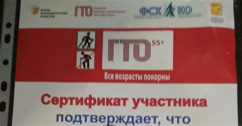 ГТО | Пикабу