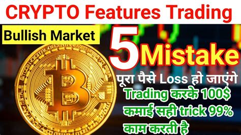 Crypto Trading In India 5 Big Mistakes Crypto News Today Dont