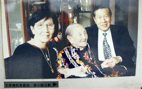 中國傳奇母親，守寡54年，將13個孩子全培養成博士，享年106歲 每日頭條