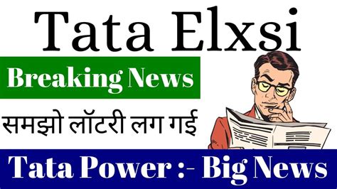 Tata Elxsi Latest News Today L Tata Power Share News L Tata Elxsi News