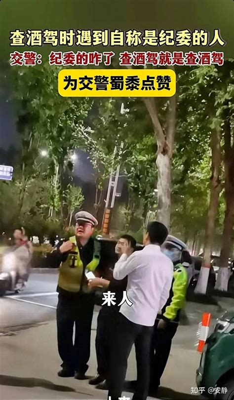 闹大了！叫嚣“纪委”男子身份曝光，比纪委官职大，难怪如此嚣张 知乎