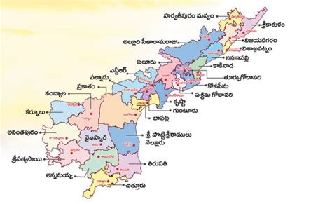 New Districts Of Andhra Pradesh