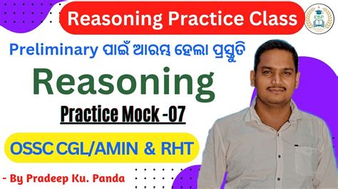 Reasoning Practice For Ossc Cgl Rht Exam Mock Examcrack By