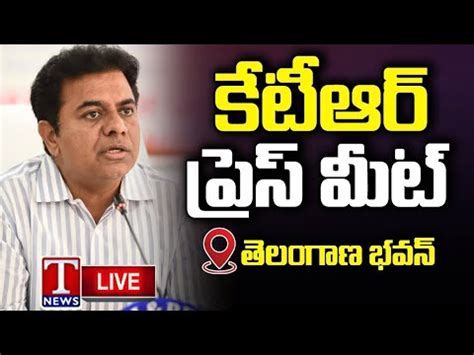 Ktr Press Meet At Telangana Bhavan Live