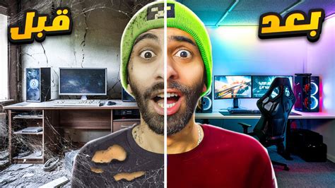 ازاي تبقى يوتيوبر مشهور في 5 دقايق ؟ 😎🤔 محاكي اليوتيوبر المصري