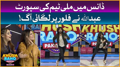 Abdullah Set The Dance Floor On Fire Khush Raho Pakistan Season 9