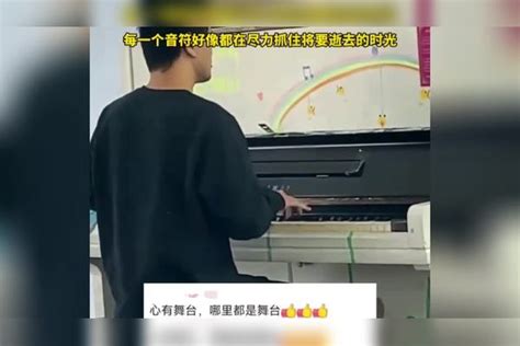 男子地铁站用公共钢琴激情演奏匆匆那年！吸引得路人纷纷驻足