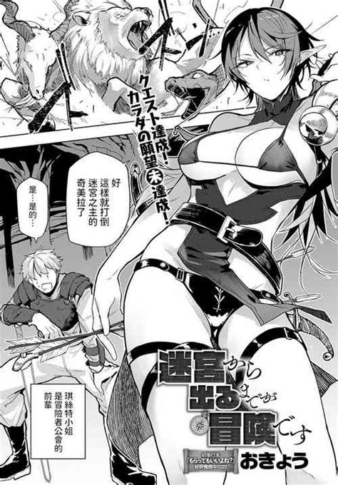 Tag Elf Nhentai Hentai Doujinshi And Manga