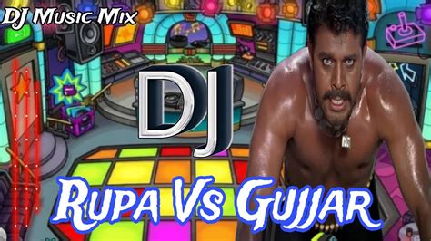 Rupa Tu Aa Gai Dj Remix Gujjar Mela Movie Dialogue Dj Remix Dj