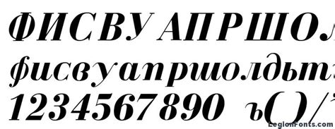 Cyrillic Bold Italic Font Download Free Legionfonts