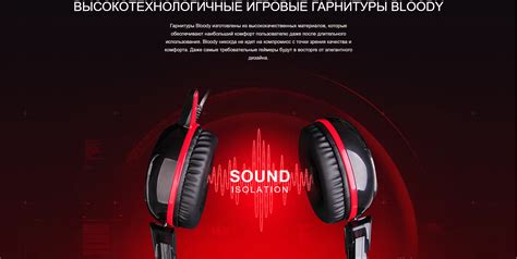 Наушники с микрофоном A4 Bloody G300 белые