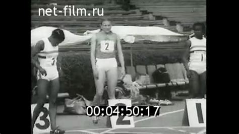1976г. Киев. лёгкая атлетика. матч СССР - Великобритания. - YouTube