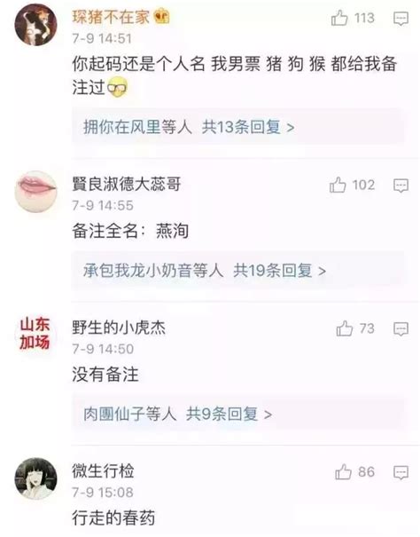 一个人在不在乎你，看他的微信备注就知道