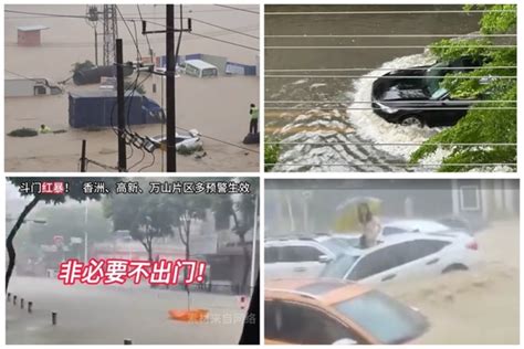 廣東暴雨肆虐 橙色黃色預警不斷 橙色預警 139個暴雨預警 大紀元