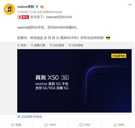 雙模5g：榮耀v30、紅米k30、真我x50怎麼選？這位網友說了心裡話 每日頭條