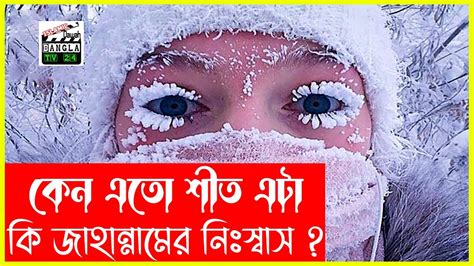 কন এত কনকন শত এট ক জহননমর নসবস Weather Update By