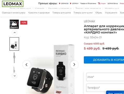 Аппарат Кардио Компакт от ЛЕОМАКС. Отзывы | No Blog Title Set