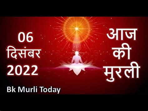 Aaj Ki Murli Brahma Kumaris Bk Murli Today Baba Murli