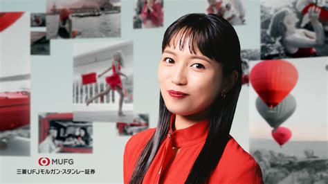 【キャプチャ17枚】 川口春奈 三菱ufjモルガンスタンレー証券「mirai Value」30秒版 Tvcm キャプル