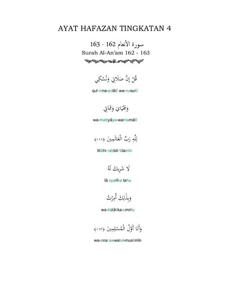 Surah Al An Am Ayat 162 163 Dalam Rumi Jewelcelwilkins