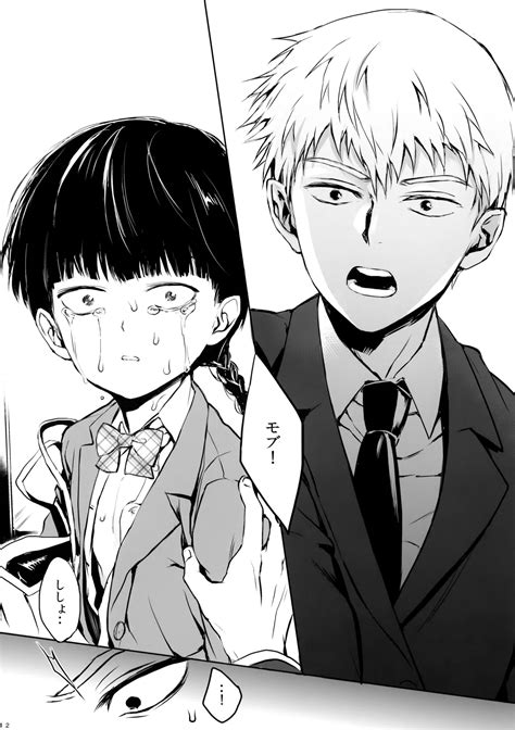 Saitei Na Otona Jou Page 11 Nhentai Hentai Doujinshi And Manga