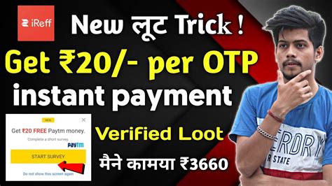 Ireff App Trick Per Otp Instant Withdraw No Investment No Kyc