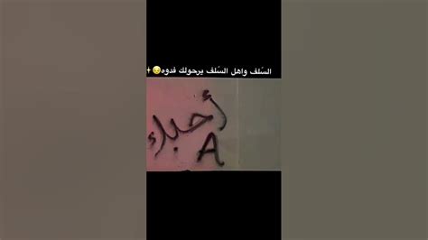 احتلني حبك كانك تعانق قلبي بكل قواك🥹♥️ Youtube