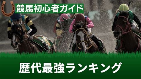 枠連ボックスは最強馬券⁉初心者でも分かる特徴・計算方法・買い方を徹底解説