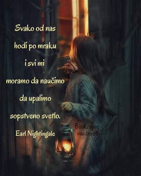 Laku No Serbian Quotes Laku Noc Poster