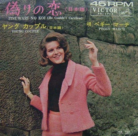 Peggy March Cd If You Loved Me Rca Recordings Around The World 1963