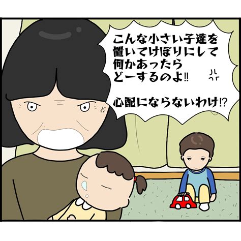 お腹の子の父親は〇〇です66 │ ぱるる絵日記